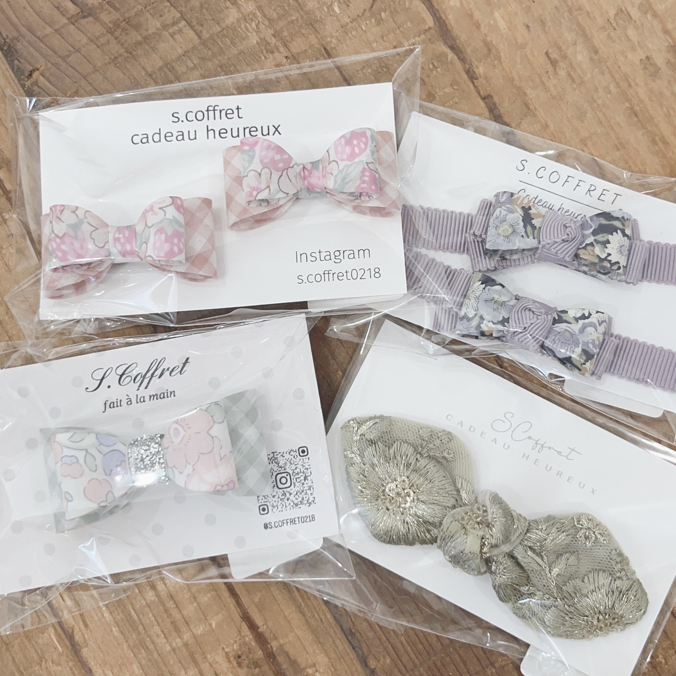 子ども用品