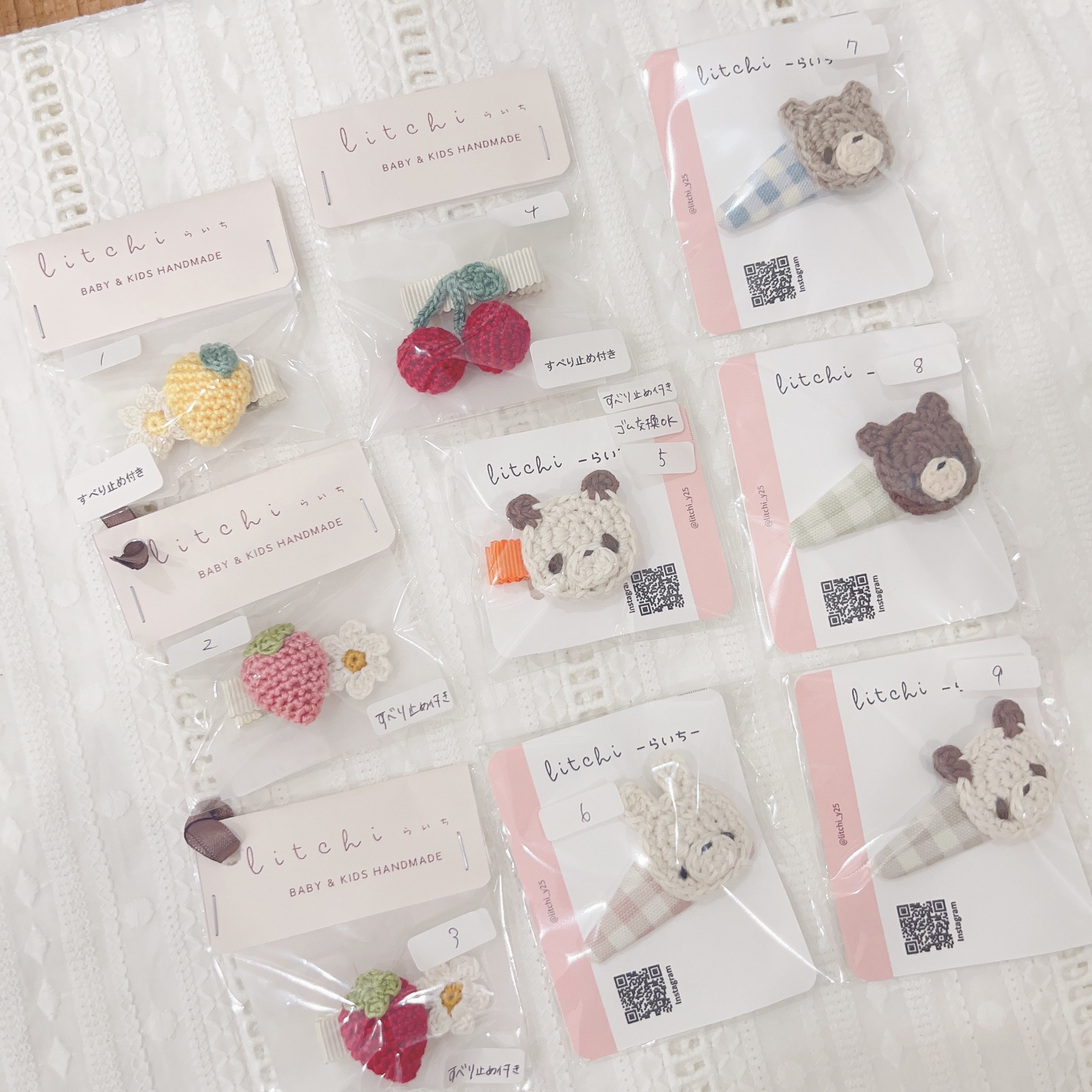 子ども用品