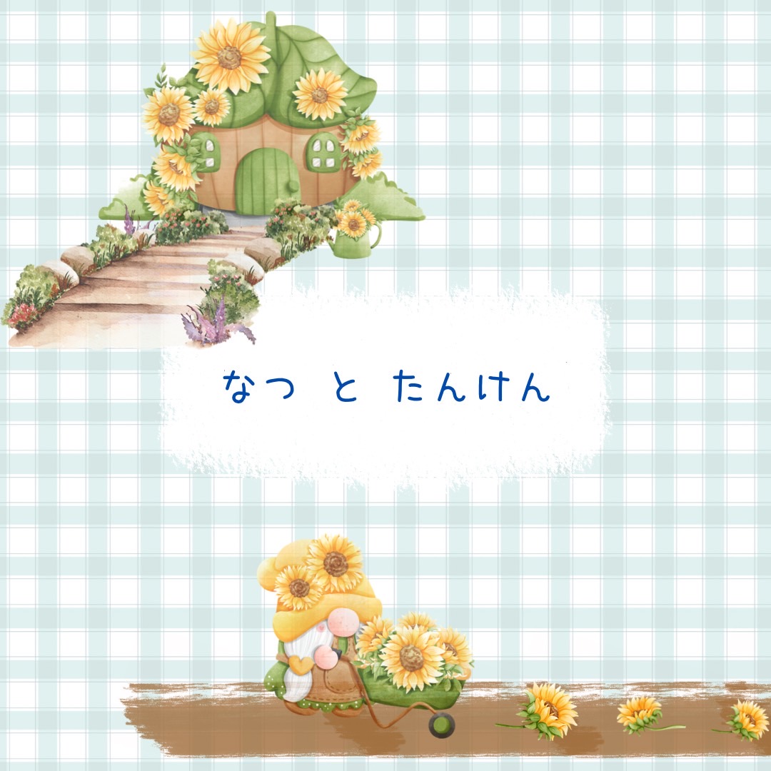 LOHAS FESTA 万博