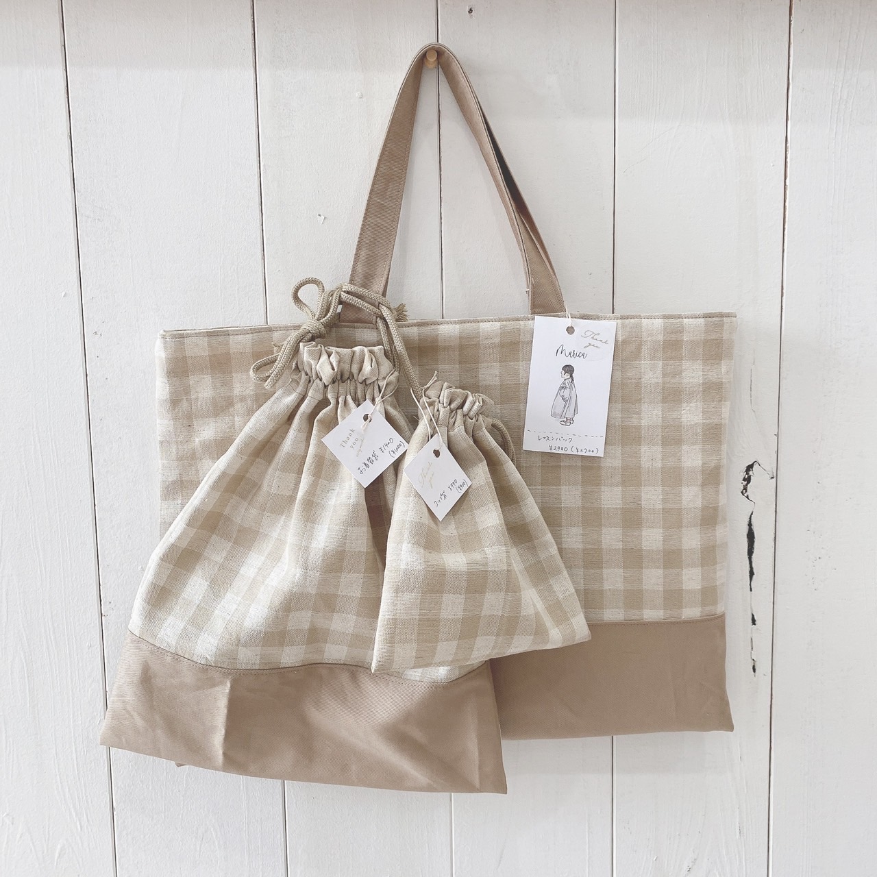 子ども用品